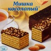 Wafer Chocolate Cake Mishka Kosolapy, Russian Classic Dessert by Red
