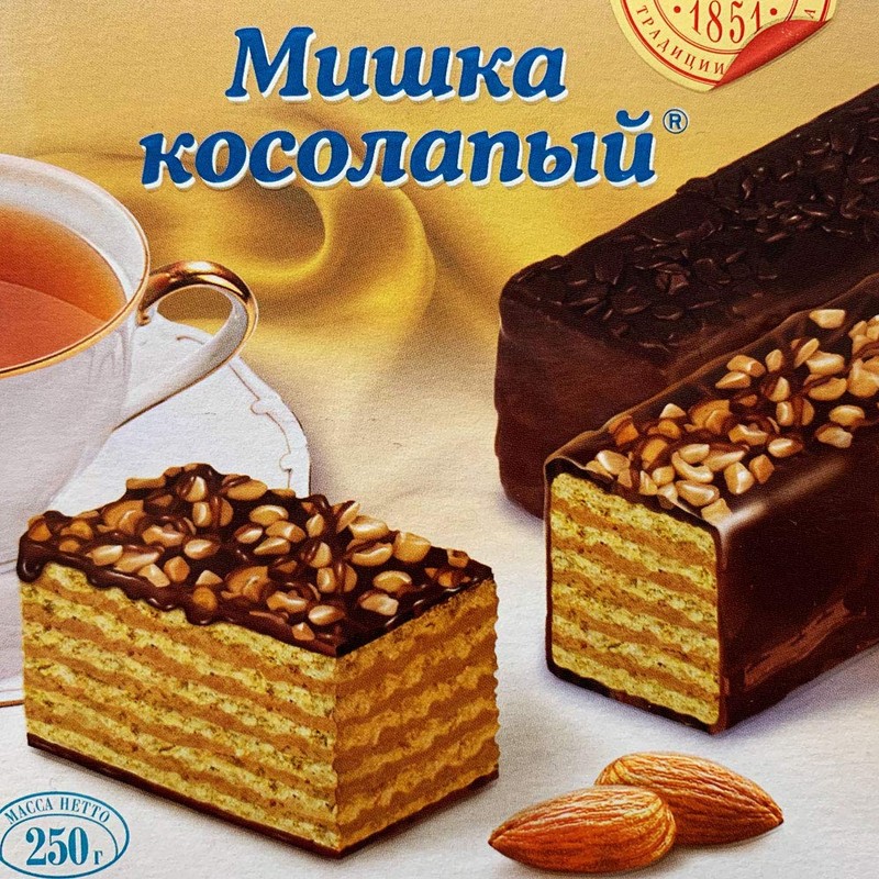 Wafer Chocolate Cake Mishka Kosolapy, Russian Classic Dessert by Red