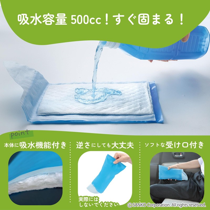 Sanko G-78 Emergency Mini Toilet, Pack of 10