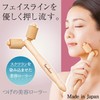 Beauna Hair Roller, Small Face, Body Face, Full Body, Y-Shape,