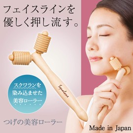 Beauna Hair Roller, Small Face, Body Face, Full Body, Y-Shape, Face Line, Lift-Up, Squaran Formula, Made in Japan 1