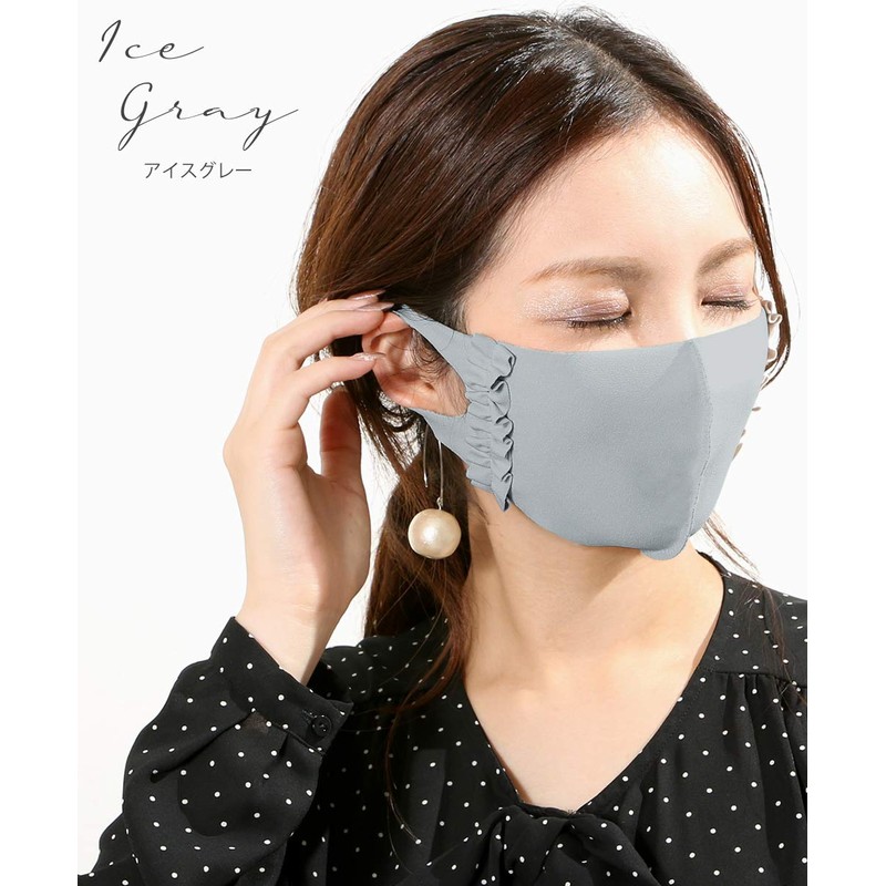 Solid ruffle mask with quick drying and UV protection (Ice