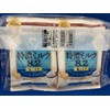 UHA Mikakuto Mikakuto Tokuno Milk 8.2 Salt Milk, 2.6 oz