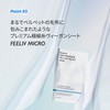 Genabelle Ceramide Somal Mellow Velvet Mask 25ml x 5pcs