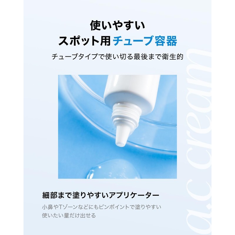 LEPOREM 15% Pure Azelenic Acid Cream for Oil Spots, 0.5