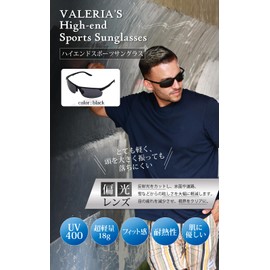 Valeria High-End Polarized Sunglasses, Spring Hinges, TAC Lens, TR90 Frame, Hard Case Included, Sports, Outdoors, Anti-Glare, UV Protection, Black