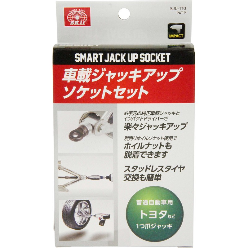 SK11 Tire Replacement Kit, Jack Up Socket, For One Claw,
