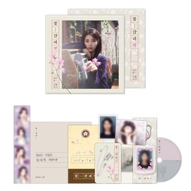 IU - EP Album [Flower Bookmark 3] Out Box + Photobook + CD-R + Photocard + Postcard