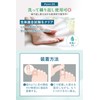 Tanak: Gel Nail Supporter x Made in Japan x 2