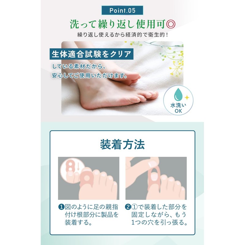 Tanak: Gel Nail Supporter x Made in Japan x 2