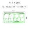 Suitable for round ruler templates, circular rulers, drafting tools, durable,