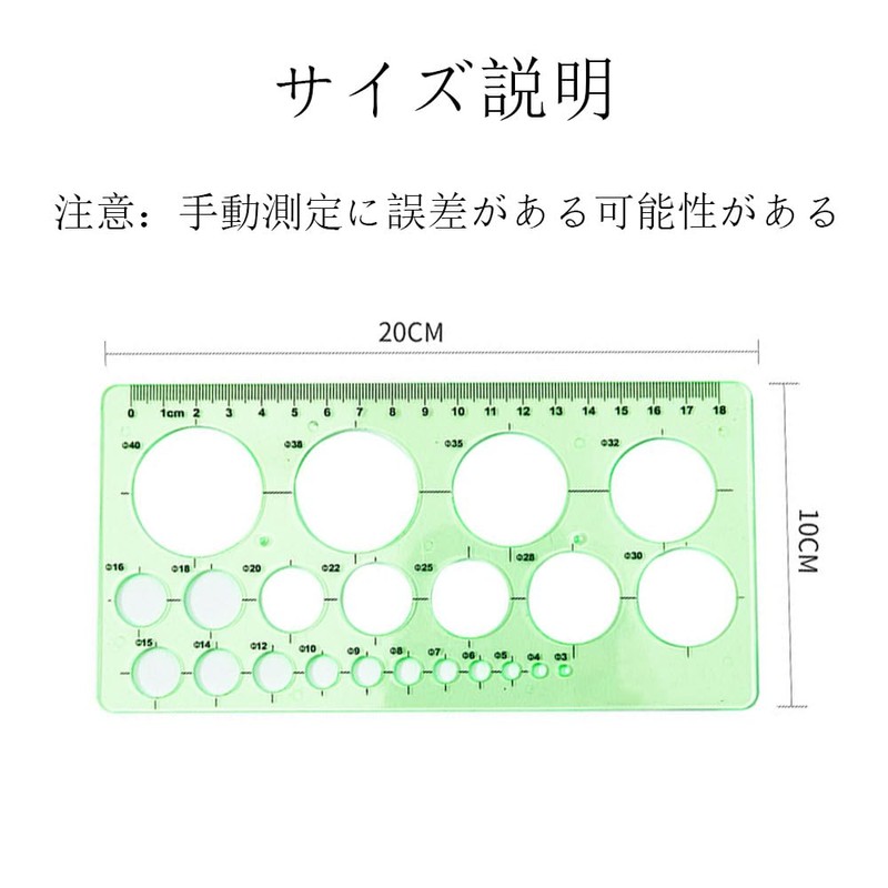 Suitable for round ruler templates, circular rulers, drafting tools, durable,