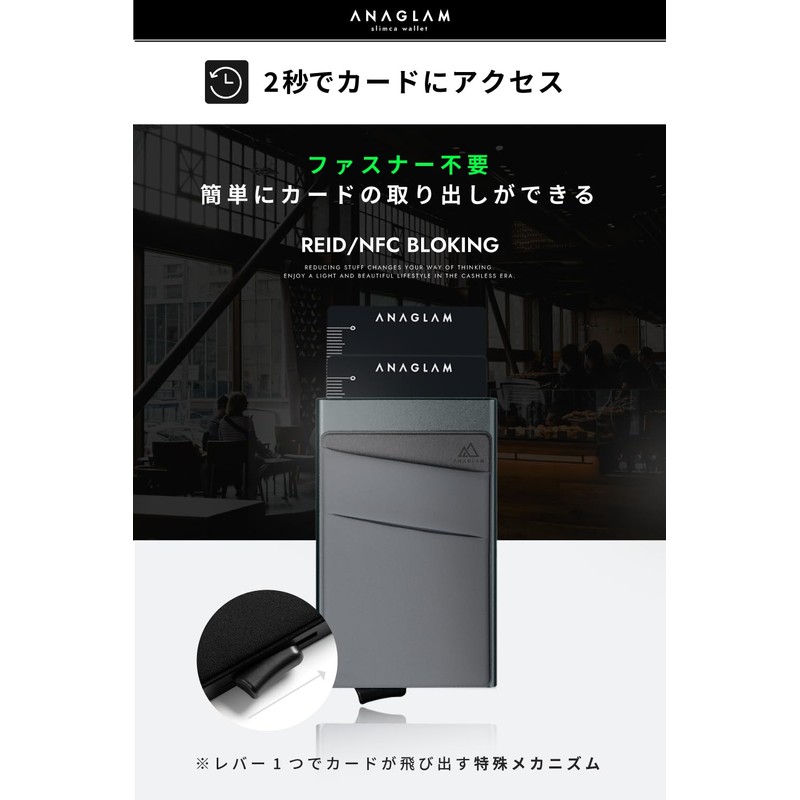 [ANAGLAM] Card Wallet, Midnight Green