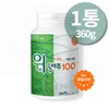 Large-capacity cabbage powder (Cabi Jihwan) / 대용량 양배추 분말 캐비 지환