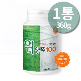 Large-capacity cabbage powder (Cabi Jihwan) / 대용량 양배추 분말 캐비 지환