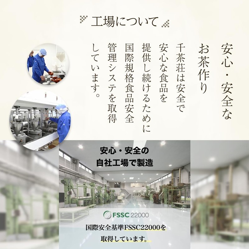 Chisaso Matcha Cappuccino 3.2 oz (90 g) x 1 Bag