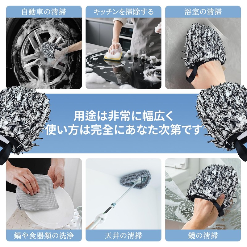Car Wash Mitt, Pack of 1, Wheel Mitts, Microfiber Material,