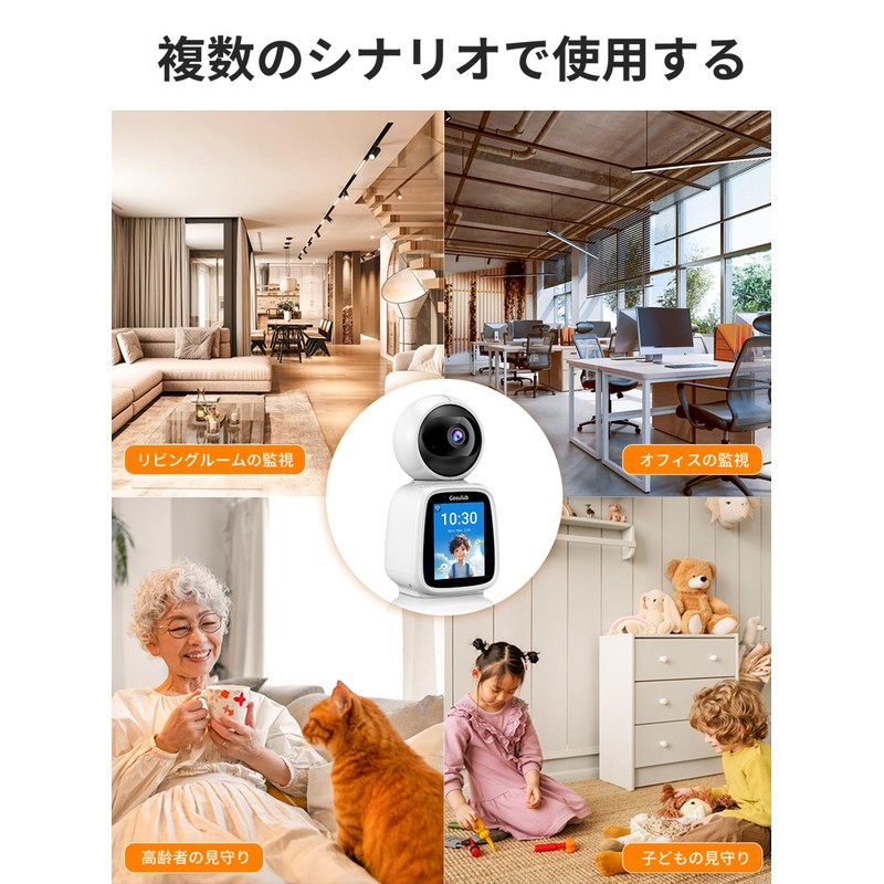 Surveillance Camera, Two-Way Video Calls, Elderly People, Baby Watching, Smartphone