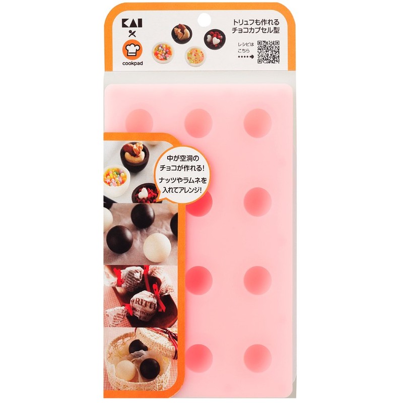 貝印 KAI チョコ型 COOKPAD チョコカプセル トリュフ も 作れる DL8078