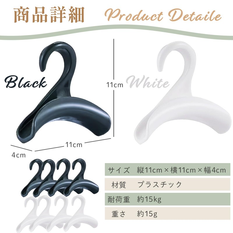 Bag Hooks, Bag Hangers, Handbag Hooks, Drawer Hooks, Set of