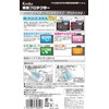 Kenko KLP-SA6400 LCD Screen Protector for SONY α6400/α6500/α6300/α6000/α5100