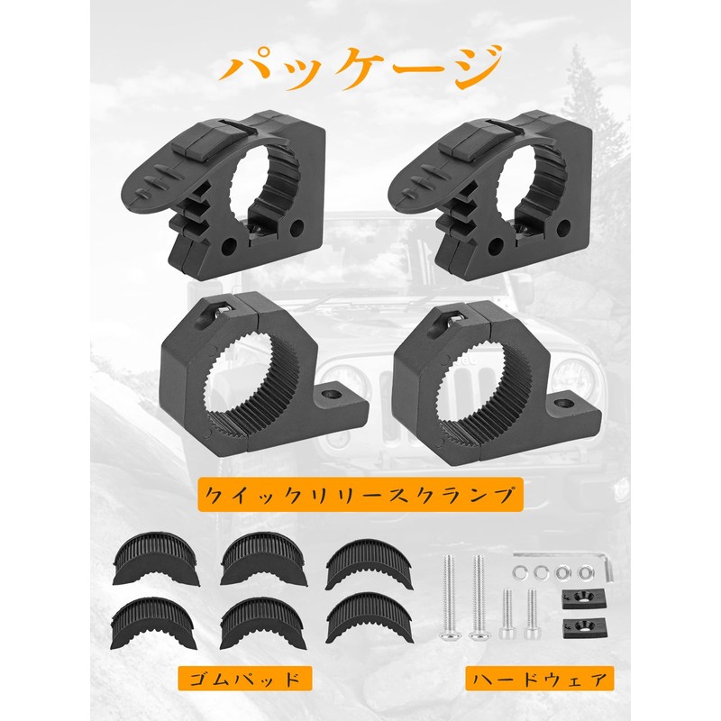 Northyun Roll Cage Quick Release Rubber Clamp Kit for 1-1/7-1-3/7"