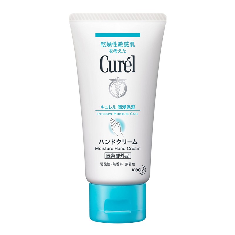 Kyurel Hand Cream 1.9 oz (55 g)