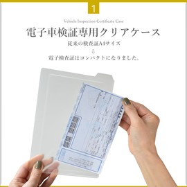 REX-OWL VIC-03C Car Verification Box, Compatible with Electronic Vehicle Verification Case, Car Verification Case, New Standard