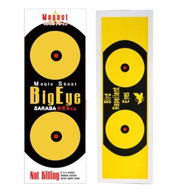 Crow Protection Goods "SARABA Crow-kun Big Eye" Magnet Sheet x 1