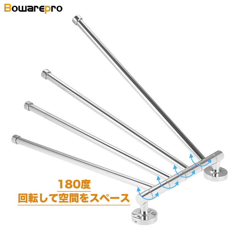 Bowarepro Towel Hanger, Towel Rack, Swing Arm, Stainless Steel, Washroom,