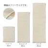 [Aoba Limited] Toko-chan Soft Organic Belly Wrap (Semi-Long Length 23.6