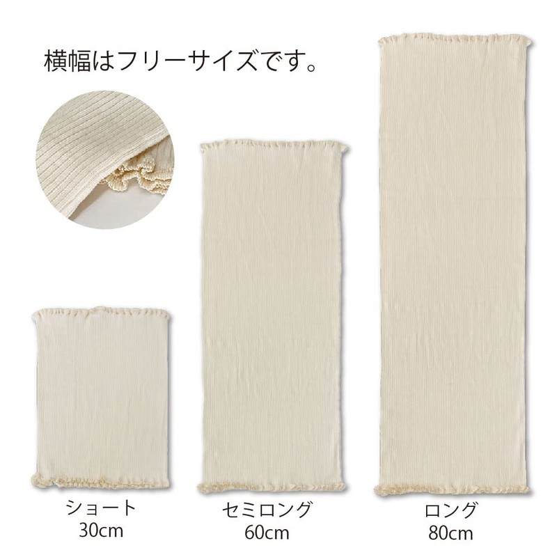 [Aoba Limited] Toko-chan Soft Organic Belly Wrap (Semi-Long Length 23.6