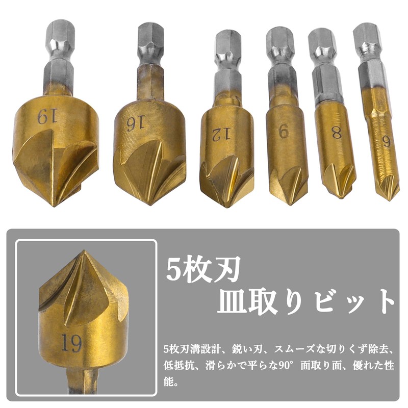 Bestgle Countersunk Bit, Drill Bit, Hexagonal Shaft, Countersunk Bit, 6