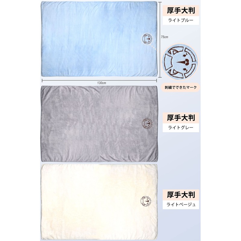 LINECY Pet Towel, Ultra Water Absorbent, Thin, 2 Pieces, 15.7