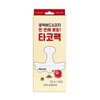 Nightingale 3 Step Taco Pack Octopus Adsorption Pack / 나이팅게일 3스텝 타코팩 문어흡착팩