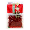 Yuuki Ring-cut Chinese Pepper 0.7 oz (20 g)