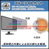 FILMEXT Film VEOUT Mobile Monitor 16" VE-1 Protective Film Blue