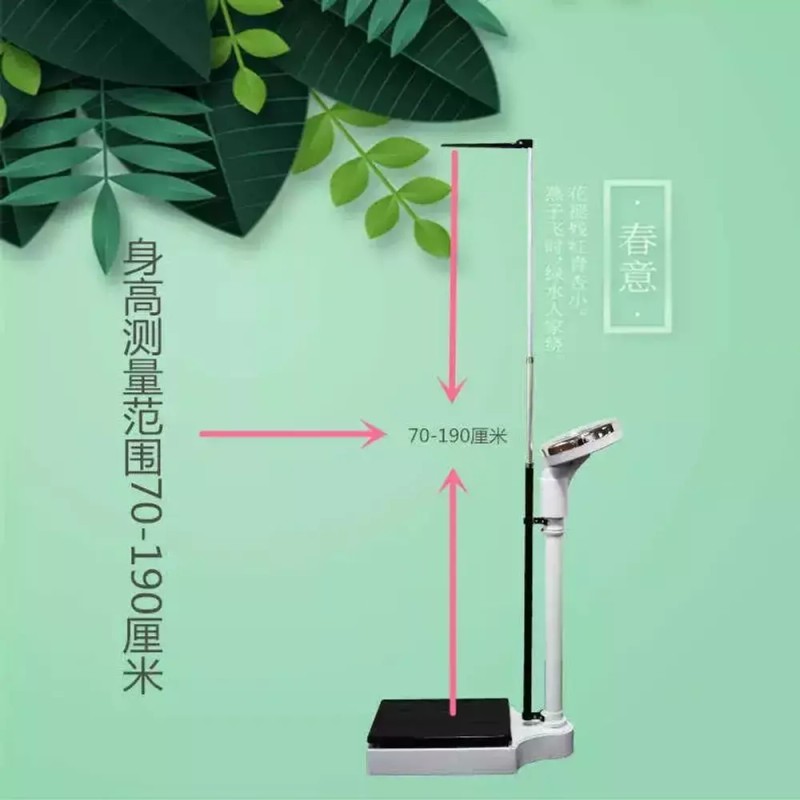 Medik 초음파 신장계 키재는 학교 메딕 휴대용 기계 키재기 [Q.