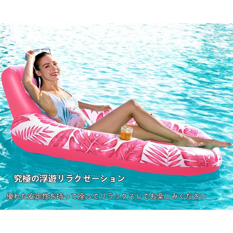 Float for Adults, Float Ring, Bed, Water Hammock, Water Floating,