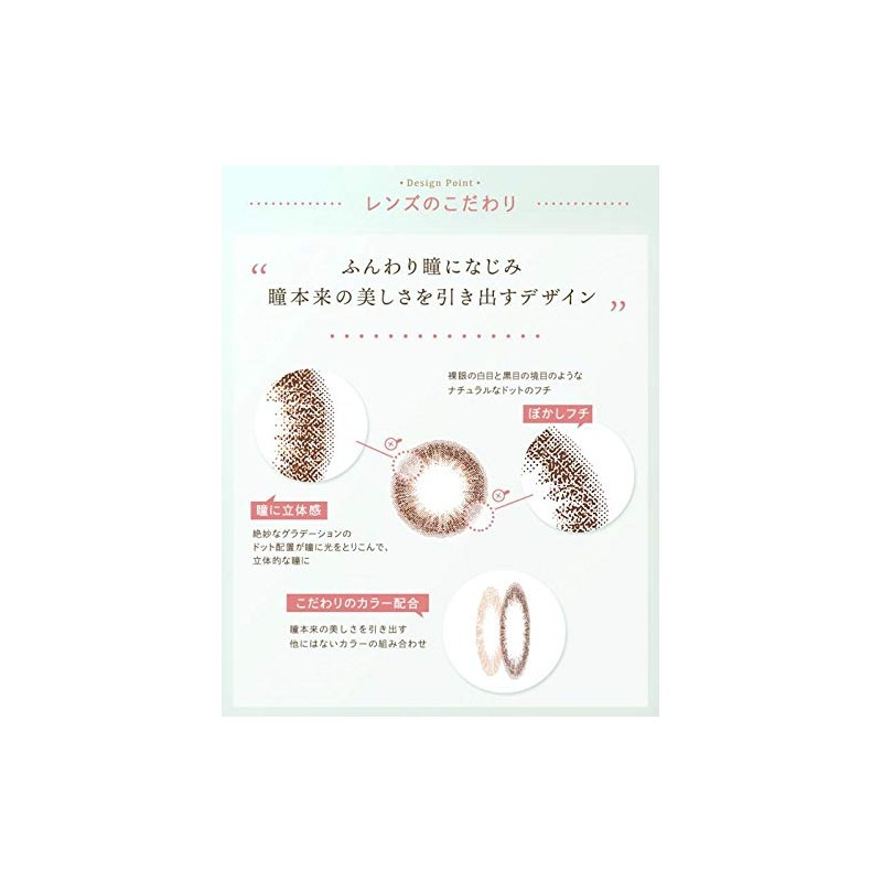 LuMia ルミアモイスチャーワンデー 10枚入【ヌーディーブラウンプラス8】 -7.00