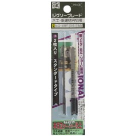 Niigata Seiki SK No.22-W18RPT Jigsaw Blade, Set of 2, Standard Type, For Circular Cutting of Woodworking and New Building Materials, Finishing Cutting