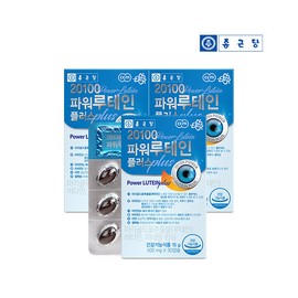 Chong Kun Dang Eye Health 20100 Power Lutein 30 Capsules 3 Boxes (3 Months Supply) / 종근당  눈건강 20100 파워 루테인 30캡슐 3박스(3개월분)