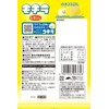 Kasugai Seika Mochira Lemon Flavor, 1.4 oz (39 g) x