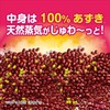 Azuki no Chikara for Eyes 1 pc (x1)