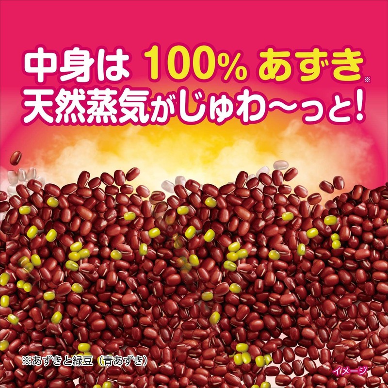 Azuki no Chikara for Eyes 1 pc (x1)