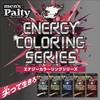 Men's Parti Energy Bleach Color Indigo Ash [Quasi Drug]
