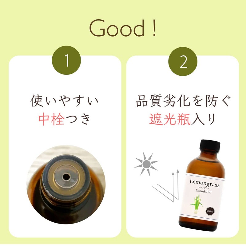 Natural 100% Lemongrass Oil, 6.8 fl oz (200 ml), Aroma,