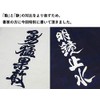 Kendoya Original Face Towel, Tsubasarai
