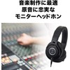 Audio-Technica ATH-M40x Professional Monitor Headphones ATH-M40x Studio Recording/Instrument Practice/Video Editing/Mixing