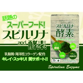 lib laboratories spirulina enzyme 150 tablets